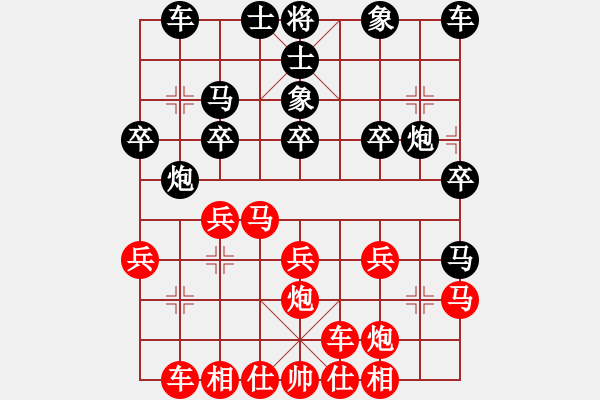 象棋棋譜圖片：紫薇花對紫微郎 勝 她二舅 - 步數(shù)：20 