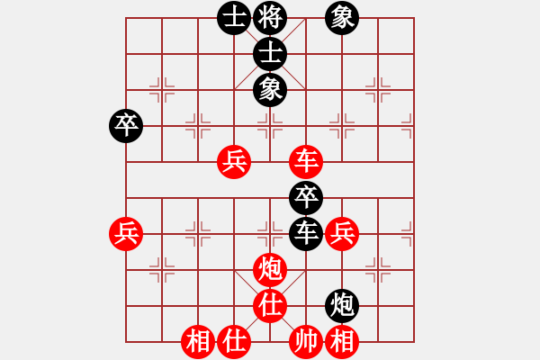 象棋棋譜圖片：紫薇花對紫微郎 勝 她二舅 - 步數(shù)：70 