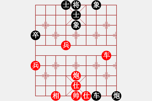 象棋棋譜圖片：紫薇花對紫微郎 勝 她二舅 - 步數(shù)：80 