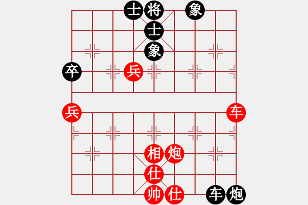 象棋棋譜圖片：紫薇花對紫微郎 勝 她二舅 - 步數(shù)：90 