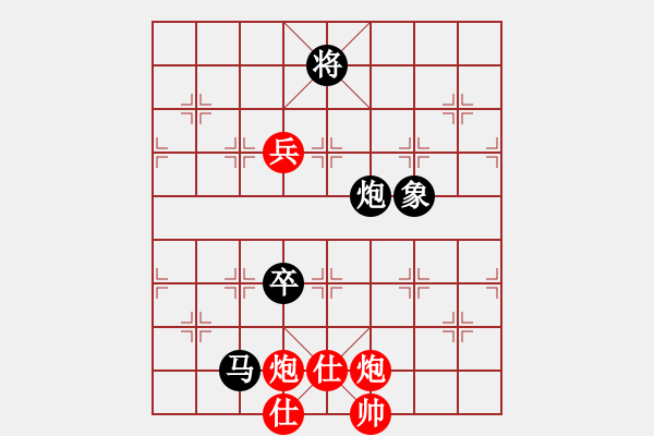 象棋棋譜圖片：平淡[-] -VS- 橫才俊儒[292832991] - 步數(shù)：100 