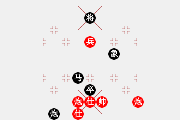 象棋棋譜圖片：平淡[-] -VS- 橫才俊儒[292832991] - 步數(shù)：110 