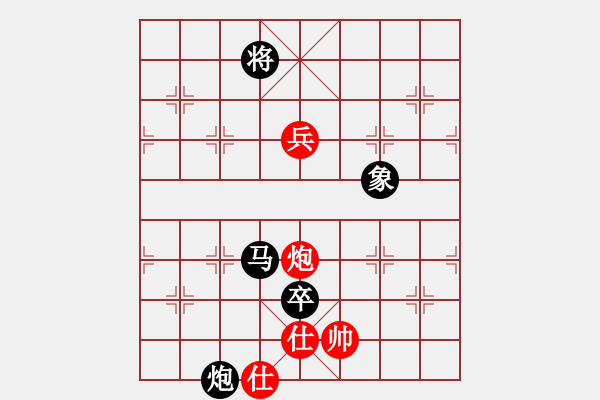 象棋棋譜圖片：平淡[-] -VS- 橫才俊儒[292832991] - 步數(shù)：120 