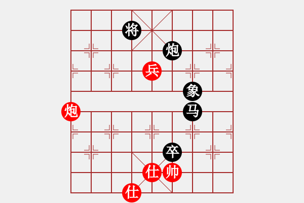 象棋棋譜圖片：平淡[-] -VS- 橫才俊儒[292832991] - 步數(shù)：132 