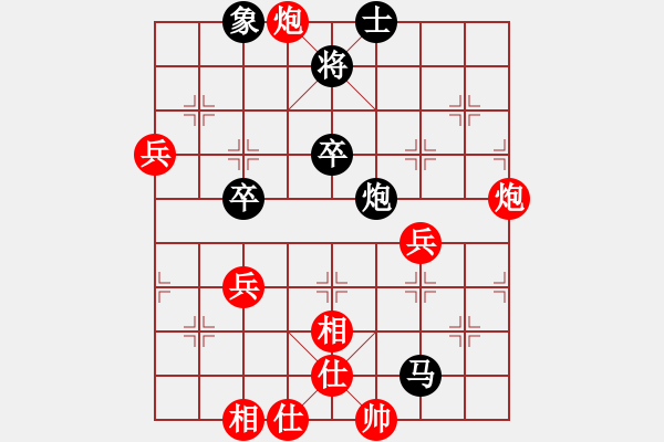 象棋棋譜圖片：平淡[-] -VS- 橫才俊儒[292832991] - 步數(shù)：60 