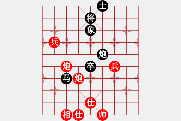 象棋棋譜圖片：平淡[-] -VS- 橫才俊儒[292832991] - 步數(shù)：70 