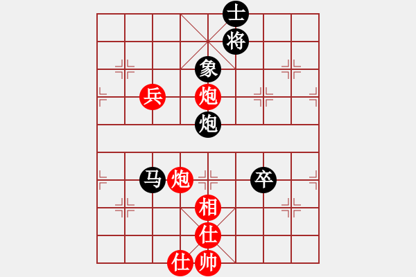 象棋棋譜圖片：平淡[-] -VS- 橫才俊儒[292832991] - 步數(shù)：80 