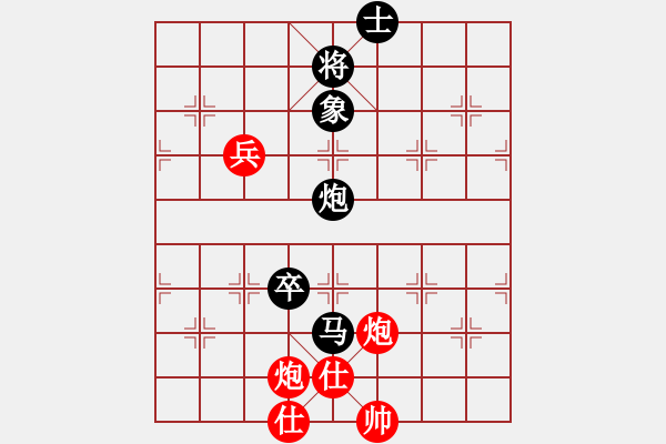 象棋棋譜圖片：平淡[-] -VS- 橫才俊儒[292832991] - 步數(shù)：90 