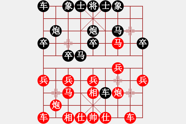 象棋棋譜圖片：孫逸陽 先勝 張澤天 - 步數(shù)：20 