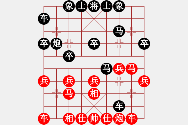 象棋棋谱图片：孙逸阳 先胜 张泽天 - 步数：30 