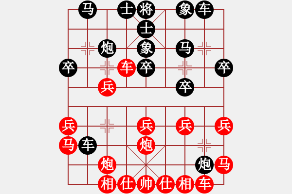 象棋棋譜圖片：北極以北(5段)-和-daxingcai(3段) - 步數(shù)：30 