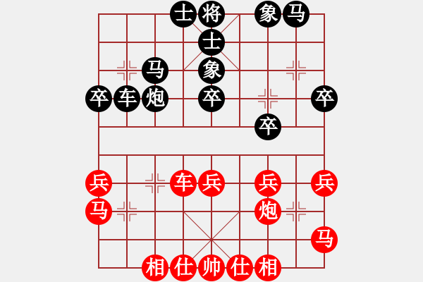 象棋棋譜圖片：北極以北(5段)-和-daxingcai(3段) - 步數(shù)：40 