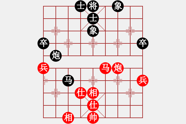 象棋棋譜圖片：北極以北(5段)-和-daxingcai(3段) - 步數(shù)：70 