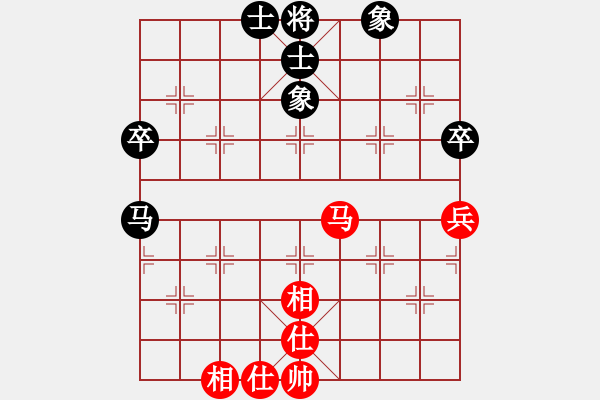 象棋棋譜圖片：北極以北(5段)-和-daxingcai(3段) - 步數(shù)：80 