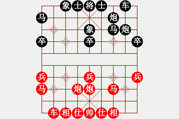 象棋棋譜圖片：鞍山市隊(duì) 邱斌 負(fù) 遼陽石油芳烴 郝繼超 - 步數(shù)：30 