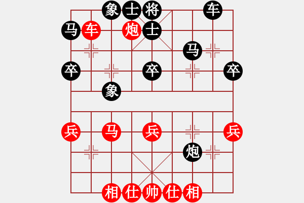 象棋棋譜圖片：鞍山市隊(duì) 邱斌 負(fù) 遼陽石油芳烴 郝繼超 - 步數(shù)：40 