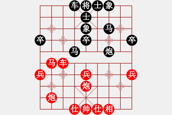 象棋棋譜圖片：09-03-21 萬(wàn)里文印[1036]-負(fù)-dyds[1056] - 步數(shù)：40 