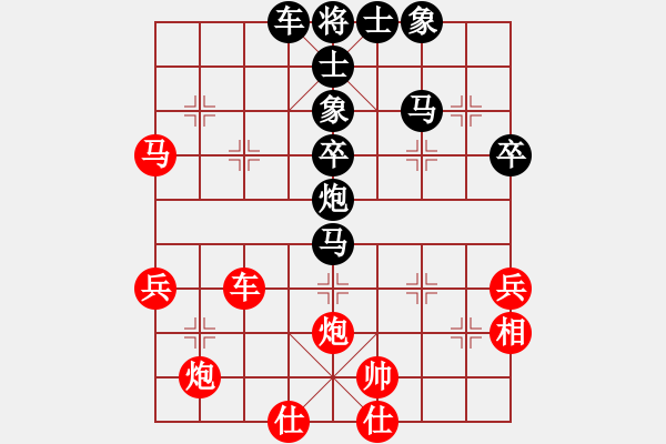 象棋棋譜圖片：09-03-21 萬(wàn)里文印[1036]-負(fù)-dyds[1056] - 步數(shù)：50 