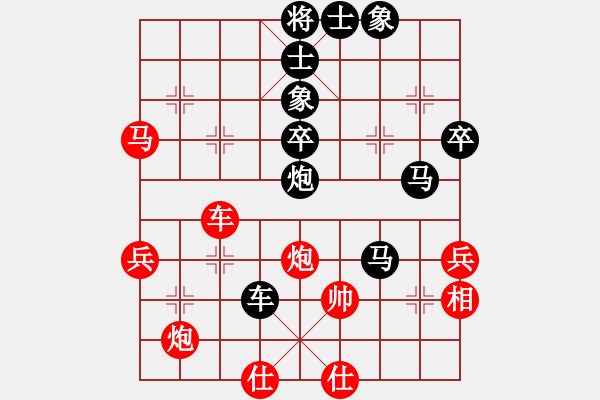 象棋棋譜圖片：09-03-21 萬(wàn)里文印[1036]-負(fù)-dyds[1056] - 步數(shù)：56 