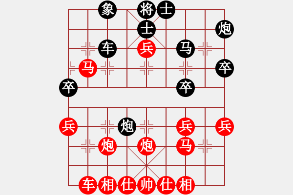 象棋棋譜圖片：桂系大將(3段)-勝-陜北黑狼(2段) - 步數(shù)：40 