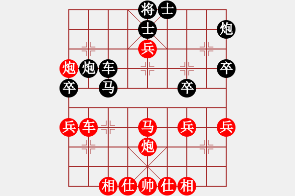 象棋棋譜圖片：桂系大將(3段)-勝-陜北黑狼(2段) - 步數(shù)：50 