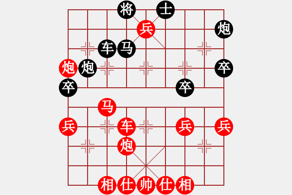 象棋棋譜圖片：桂系大將(3段)-勝-陜北黑狼(2段) - 步數(shù)：57 