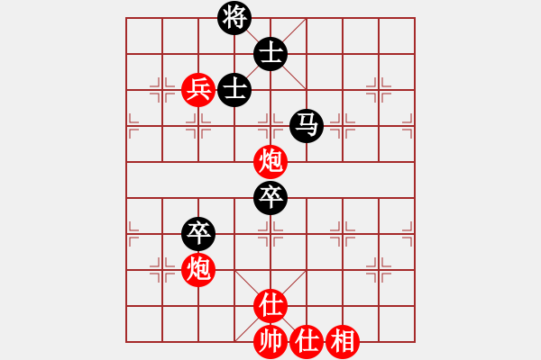 象棋棋譜圖片：魏辰書(9段)-負(fù)-棋風(fēng)無痕(月將) - 步數(shù)：100 