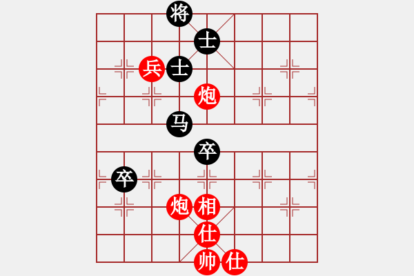 象棋棋譜圖片：魏辰書(9段)-負(fù)-棋風(fēng)無痕(月將) - 步數(shù)：120 