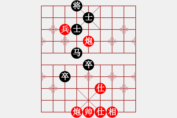 象棋棋譜圖片：魏辰書(9段)-負(fù)-棋風(fēng)無痕(月將) - 步數(shù)：130 