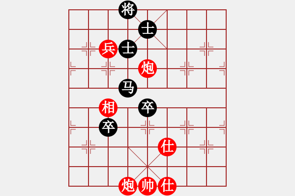 象棋棋譜圖片：魏辰書(9段)-負(fù)-棋風(fēng)無痕(月將) - 步數(shù)：146 