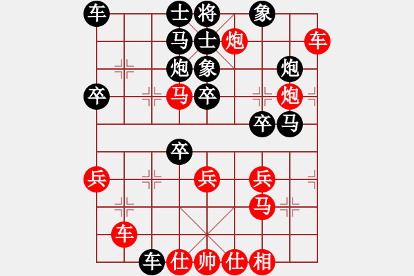 象棋棋譜圖片：魏辰書(9段)-負(fù)-棋風(fēng)無痕(月將) - 步數(shù)：30 