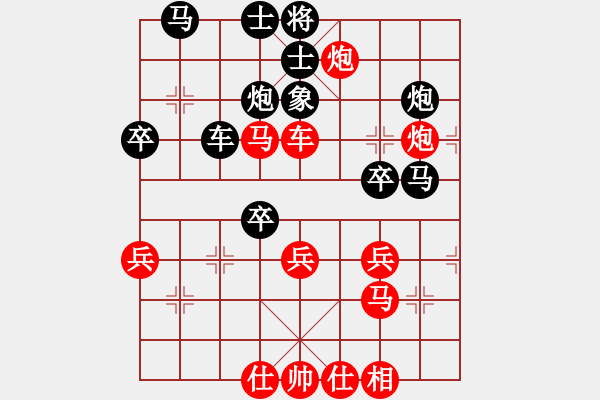 象棋棋譜圖片：魏辰書(9段)-負(fù)-棋風(fēng)無痕(月將) - 步數(shù)：40 