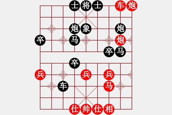 象棋棋譜圖片：魏辰書(9段)-負(fù)-棋風(fēng)無痕(月將) - 步數(shù)：50 