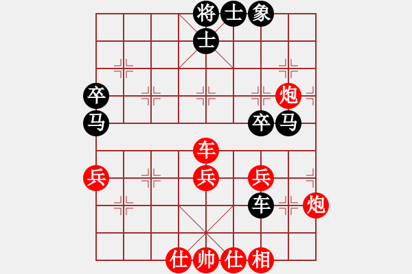 象棋棋譜圖片：魏辰書(9段)-負(fù)-棋風(fēng)無痕(月將) - 步數(shù)：60 