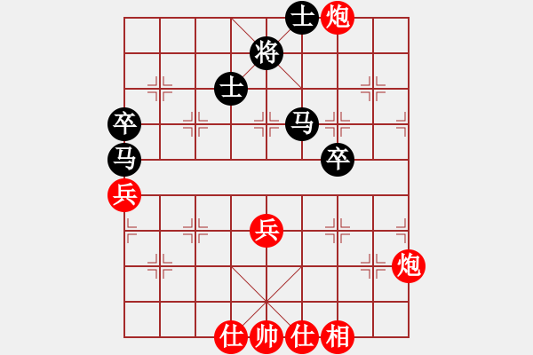 象棋棋譜圖片：魏辰書(9段)-負(fù)-棋風(fēng)無痕(月將) - 步數(shù)：70 