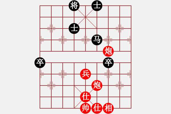 象棋棋譜圖片：魏辰書(9段)-負(fù)-棋風(fēng)無痕(月將) - 步數(shù)：80 