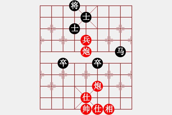 象棋棋譜圖片：魏辰書(9段)-負(fù)-棋風(fēng)無痕(月將) - 步數(shù)：90 