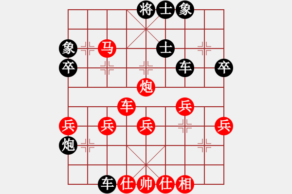 象棋棋譜圖片：戰(zhàn)神大官人[紅] -VS- 亮劍[黑] - 步數(shù)：47 