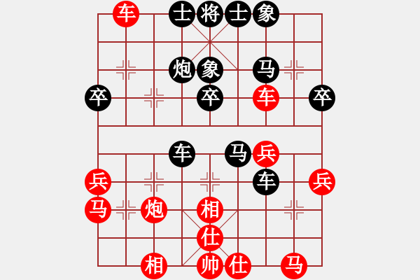 象棋棋譜圖片：金銀姬后手勝翁志峰 - 步數(shù)：40 