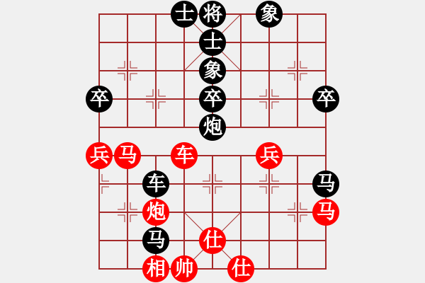 象棋棋譜圖片：金銀姬后手勝翁志峰 - 步數(shù)：60 