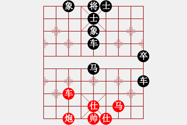 象棋棋譜圖片：靈山棋仙(9段)-負(fù)-品茶(月將) 中炮左邊馬對(duì)屏風(fēng)馬 紅左橫車 - 步數(shù)：105 