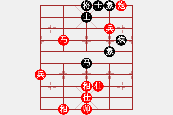 象棋棋譜圖片：象棋奇兵(9段)-和-閻鳳嬌艷照(9段) - 步數(shù)：110 