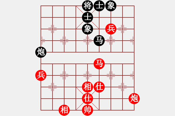 象棋棋譜圖片：象棋奇兵(9段)-和-閻鳳嬌艷照(9段) - 步數(shù)：120 