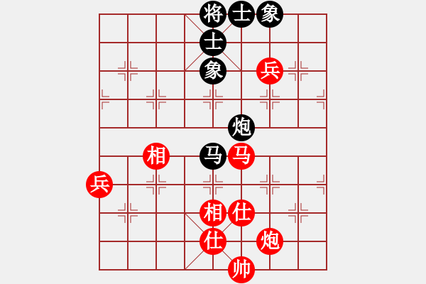 象棋棋譜圖片：象棋奇兵(9段)-和-閻鳳嬌艷照(9段) - 步數(shù)：130 