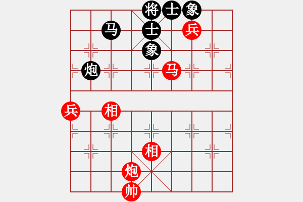 象棋棋譜圖片：象棋奇兵(9段)-和-閻鳳嬌艷照(9段) - 步數(shù)：150 