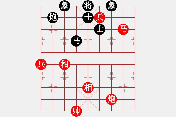 象棋棋譜圖片：象棋奇兵(9段)-和-閻鳳嬌艷照(9段) - 步數(shù)：160 