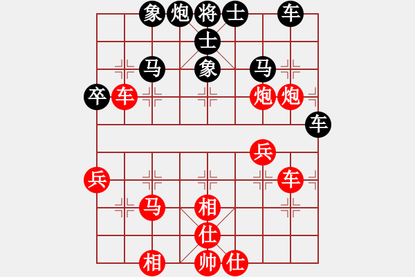 象棋棋譜圖片：象棋奇兵(9段)-和-閻鳳嬌艷照(9段) - 步數(shù)：50 