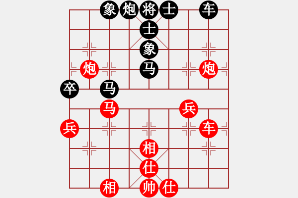 象棋棋譜圖片：象棋奇兵(9段)-和-閻鳳嬌艷照(9段) - 步數(shù)：60 