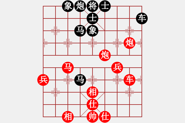 象棋棋譜圖片：象棋奇兵(9段)-和-閻鳳嬌艷照(9段) - 步數(shù)：70 