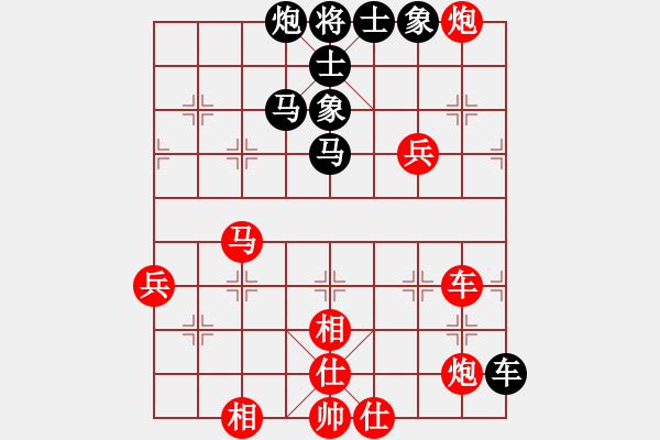 象棋棋譜圖片：象棋奇兵(9段)-和-閻鳳嬌艷照(9段) - 步數(shù)：80 